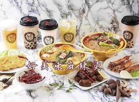 好美味 麻辣湯 代々木店