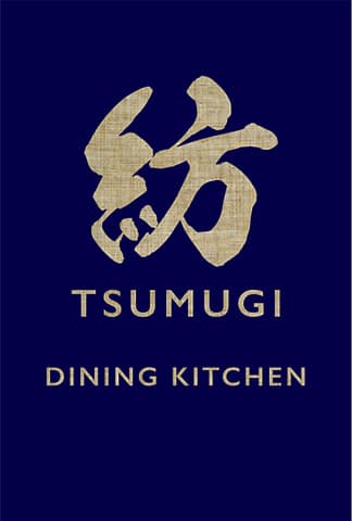 居酒屋dining kitchen 紡 つむぎ