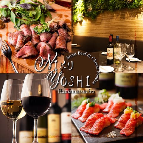 トラットリア イタリアンダイニング NIKUYOSHI浜松町店