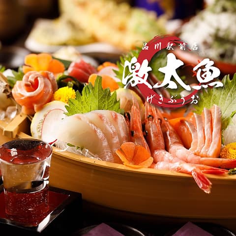 激太魚 GEKIBUUO 品川本店