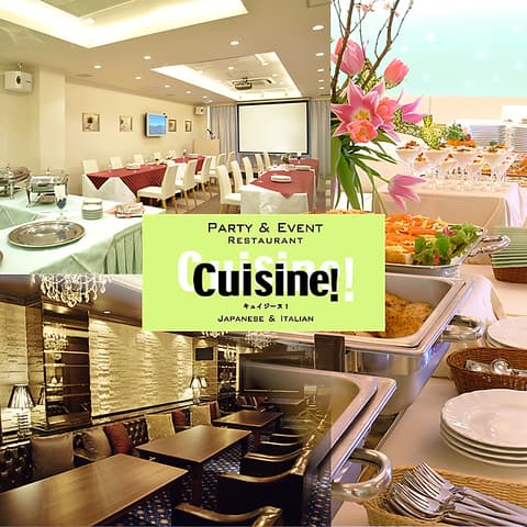 キュイジーヌ 上野店