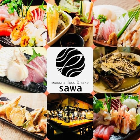 季節の旨いものと酒 sawa