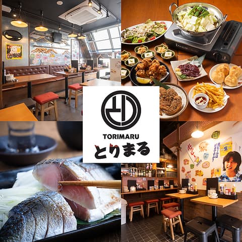 とりまる 町田店