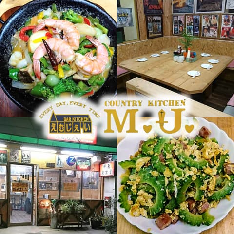 焼鳥居食屋えむじぇい