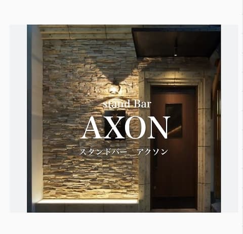 BAR A’XON