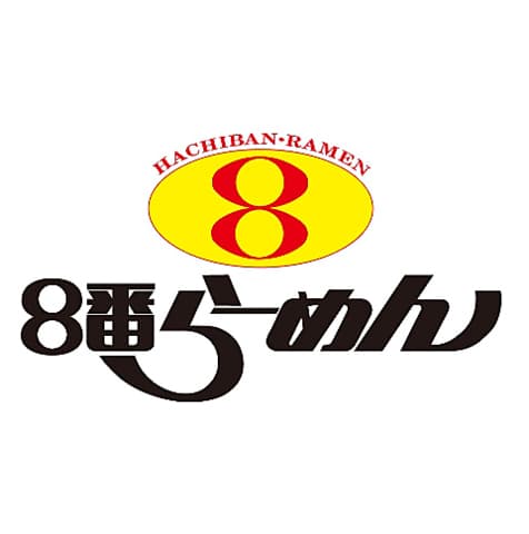 8番らーめん 小松店