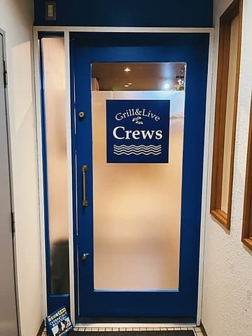 Grill&Live Crews クルーズ