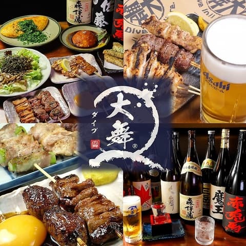 やきとり処 大舞 立川南口店