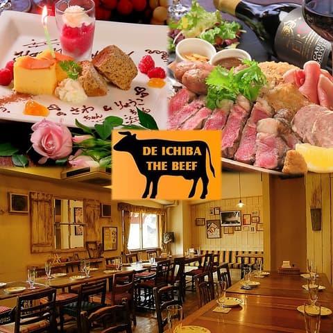 DE ICHIBA 八丁堀店