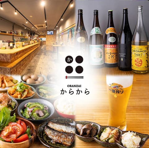 OBANZAIからから 裏なんば店