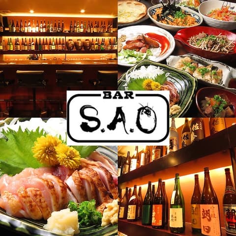 S.A.O エスエーオー