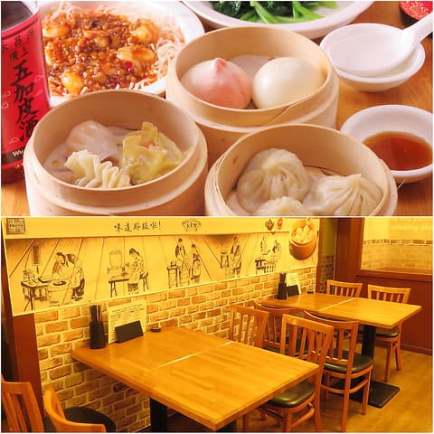 台湾小龍包 圓園