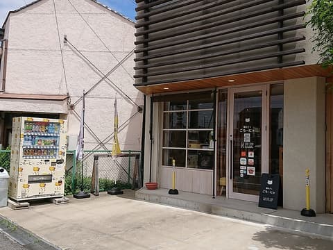猫カフェ ごろーにゃ
