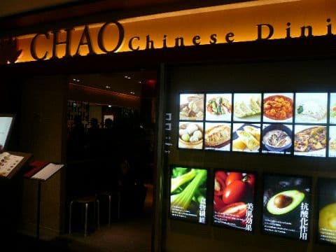 チャイニーズダイニング CHAO ルミネ池袋店