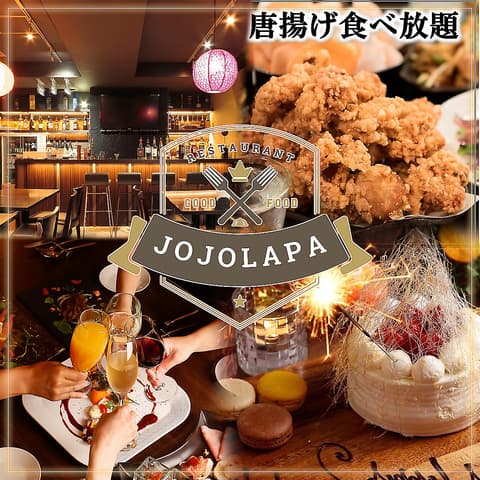 居酒屋 Jojolapa ジョジョラパ 中野店