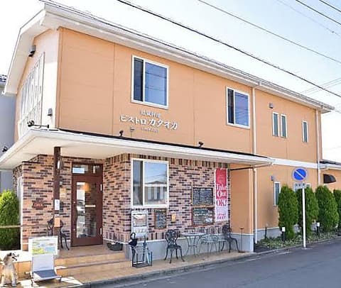 ビストロカタオカ