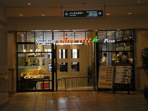 オリーブの木 ゲートシティ大崎店