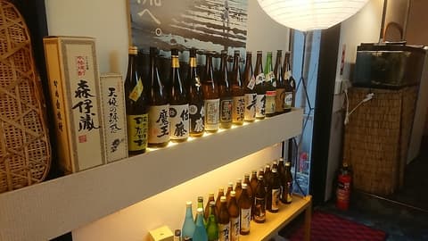 郷土料理 鬼の洗濯岩