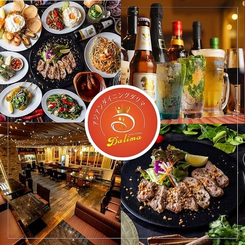 アジアンダイニングダリマ 豊洲フォレシア店
