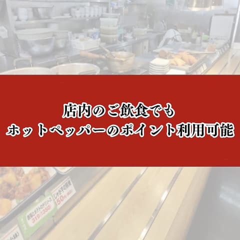 まいどおおきに食堂 西尾寄住食堂