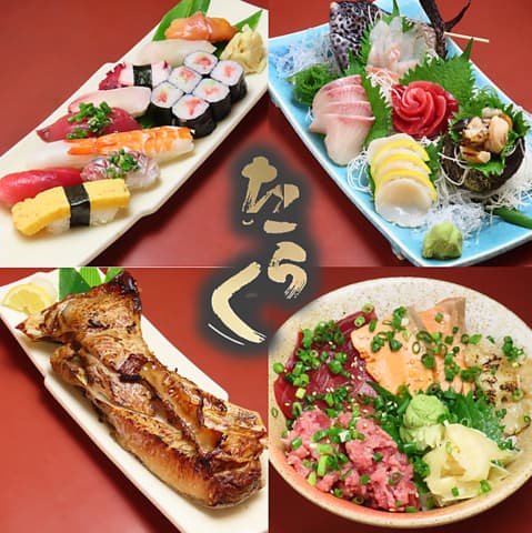 たらく 日暮里店