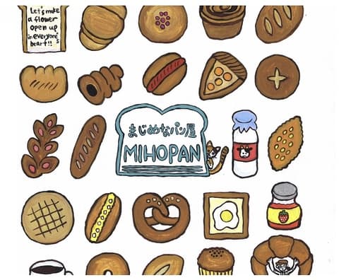 まじめなパン屋 MIHOPAN