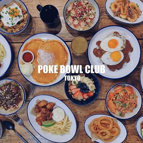 POKE BOWL CLUB TOKYO ポキボウルクラブトウキョウ