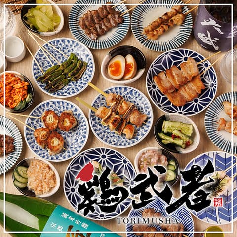 焼き鳥 鶏武者 新横浜店