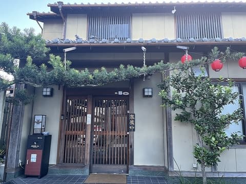 焼鳥居酒屋 和ぅ