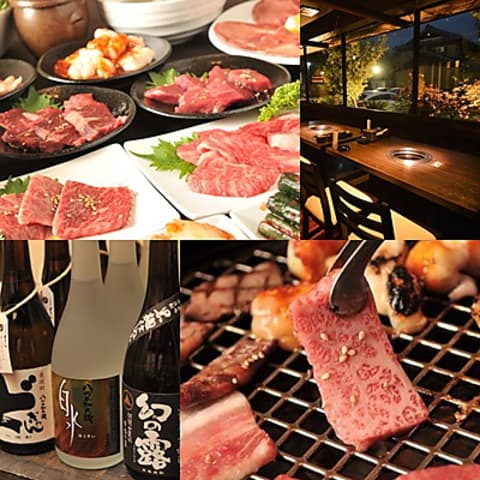 焼肉酒房やきまる 岡崎南店