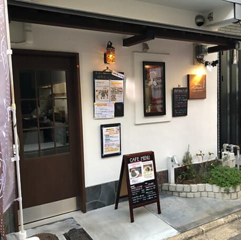 和cafe ひなみ