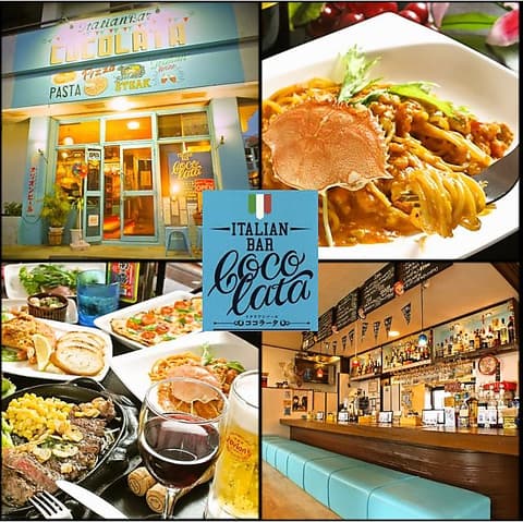 イタリアンバール ココラータ