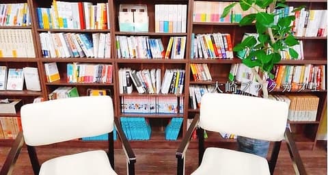 大崎ブックカフェ