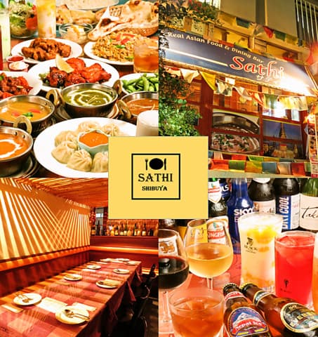 アジアンダイニングサティー渋谷店