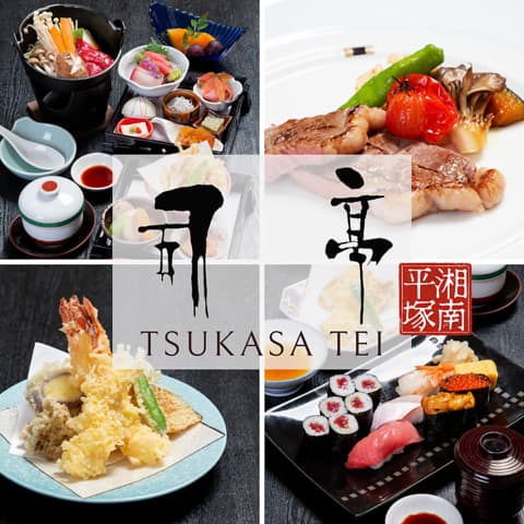 司亭 TSUKASA TEI ホテルサンライフガーデン2F