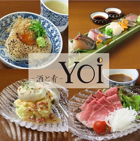酒と肴 YOi