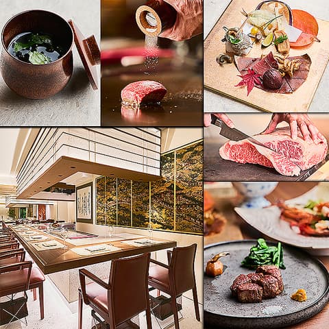 鉄板焼 炎 銀座