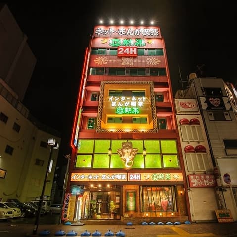 亜熱帯 名駅西椿店