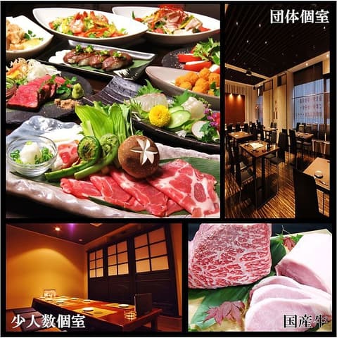 和洋酒宴居酒屋 いちか