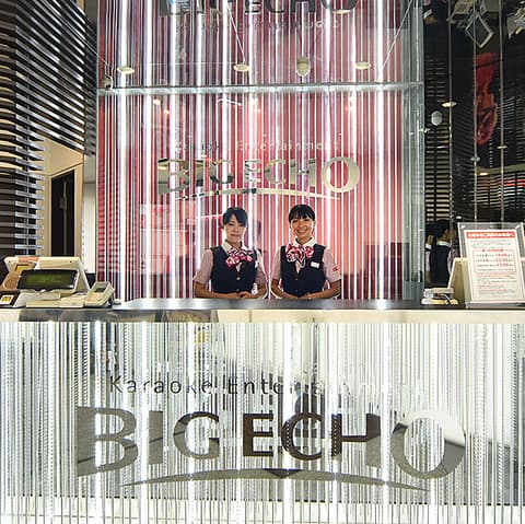 ビッグエコー BIG ECHO 吉祥寺店
