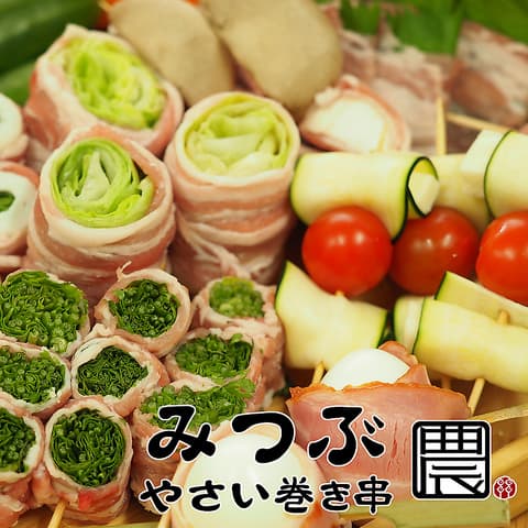 居酒屋 みつぶ 松本駅前店