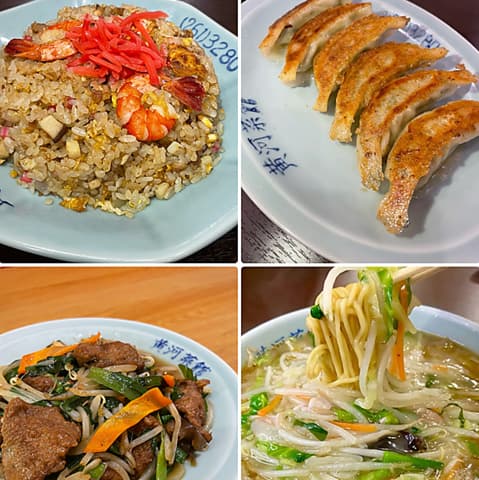 黄河菜館 プラス