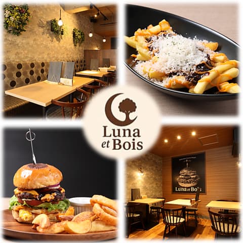 Luna et bois ルナエボワ