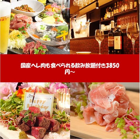 J.B.CHOPPER ジェイ ビー チョッパー 梅田東通店