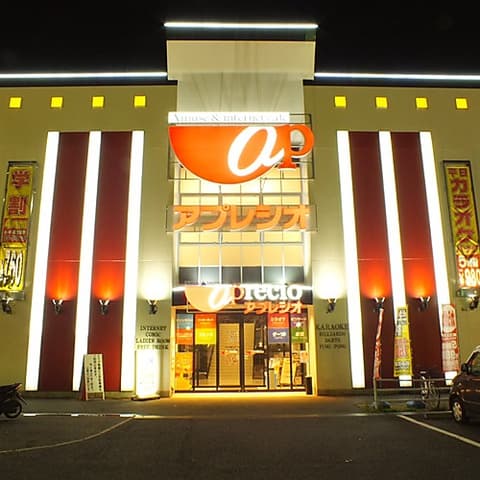 アプレシオ 幕張店