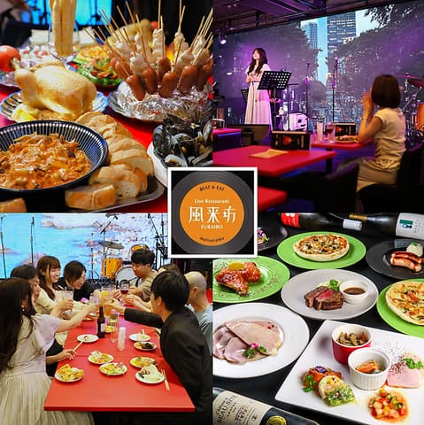 ライブレストラン風来坊松山