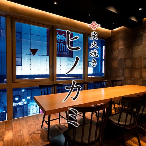 居酒屋 ヒノカミ 名古屋駅前店