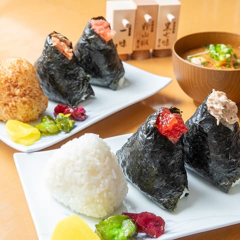 まちがった。 人生