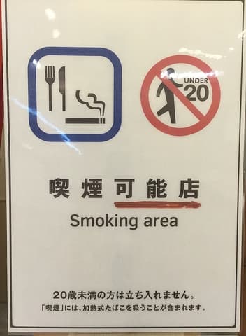 テバス 西大寺店