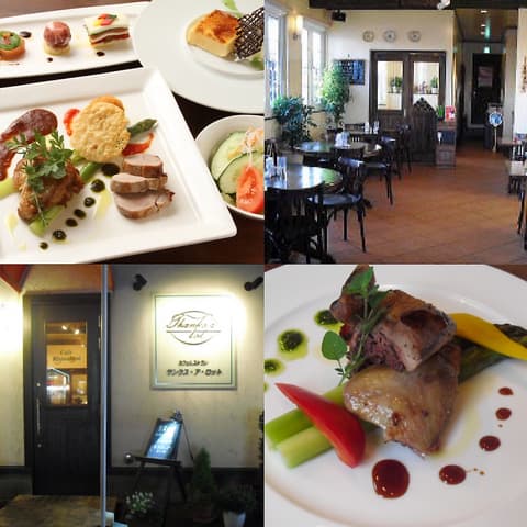 レストラン サンクス・ア・ロット